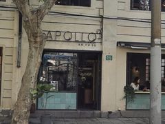 -Apollo·西班牙小酒馆(安福路店)