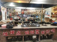 -好灶头妈妈菜·柴火灶台鱼·千岛湖土菜地标美食