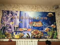 -桔子海鲜烧烤大排档(台东店)