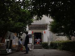 -法根糕点(水北街店)
