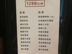菜单-阿庄新豫菜(航海东路店)