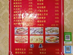 -路边小吃(临安春秋商业步行街店)