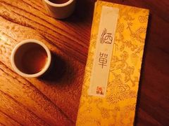 -兮禾酒馆(护国路店)