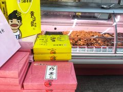 -北京稻香村(甘家口店)