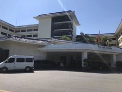 -厦门悦华酒店