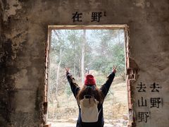 -虞山风景区
