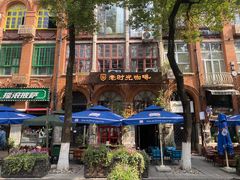 -飞马旅黎黄陂路文旅街区