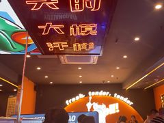 -渔香岛美蛙鱼头火锅店(威清路店)