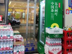 -大董锅贴(崇安寺店)