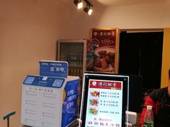 -傅强排骨(成都总店)