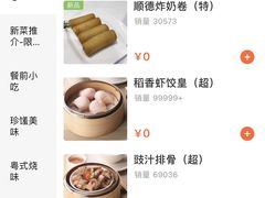 手机点单没有价格标示-稻香酒家·34年老字号·港式粤菜(汉街店)