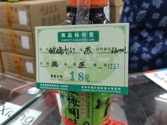 -采芝斋评弹茶馆(观前街店)