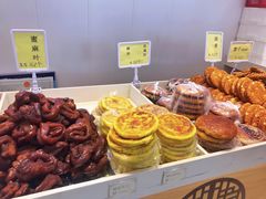 -杨老大焙子月饼干货(宽巷子民族美食街店)