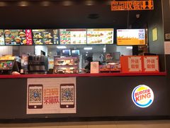 -汉堡王(大连柏威年餐厅店)