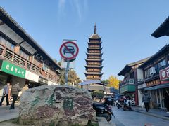 -常熟方塔园