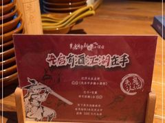 -先启半步颠小酒馆(白麓里店)