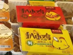 -德州扒鸡(广东路店)