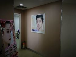 -南京健丽·去眼袋医疗美容机构