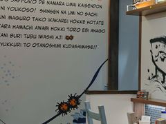 -札幌二条市场 大矶(本店)