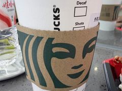 -星巴克(上海虹桥新天地二店)