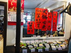 -老张烤羊(王哥庄店)