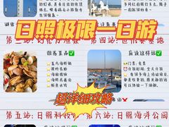 -巧克力渔家.小船海鲜胶东菜(万平口店)