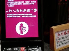 -红料理|串串有瘾·烧烤(吴中路店)