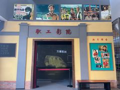 -柳州工业博物馆