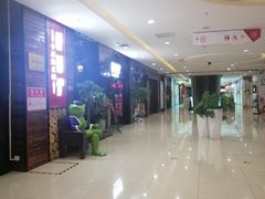 -首开福茂购物中心(宋家庄店)
