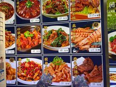 -渔港甄宴·海鲜·地标烟台菜(金沙滩店)