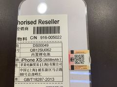 -极优客苹果维修服务中心(周浦万达乐购店)