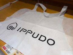 -一風堂拉面(美罗城店)