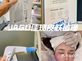 要说皮肤管理我也算是做了不少，什么护理啦，紧致啦