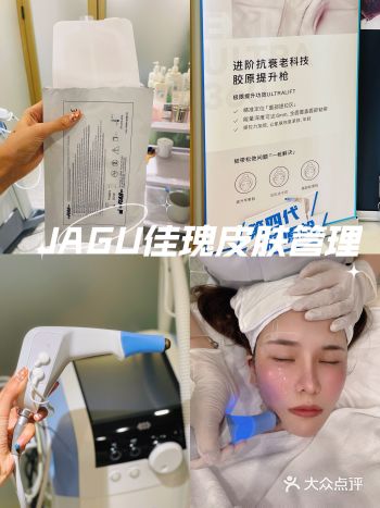 要说皮肤管理我也算是做了不少，什么护理啦，紧致啦