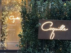 -壳里西餐厅Coquille Seafood Bistro(蒙自路店)