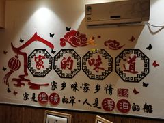 -雪乡阁东北农家菜(颛桥约好休闲街店)