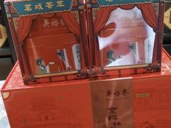 -吴裕泰茶庄(前门大街店)