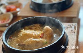 Wild Sesame Ginseng Chicken Soup