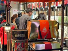 -知味观(湖滨店)