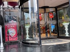 -骏莱海鲜鱼港(五角场店)