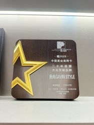 -崇尚GAVIN STYLE臻选