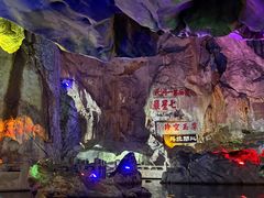 -星湖旅游景区七星岩