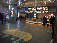 -星轶IMAX影城(九亭U天地旗舰店)