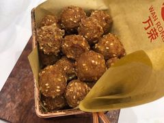 干炸丸子-万荣烤鸭店·北京菜(天坛店)