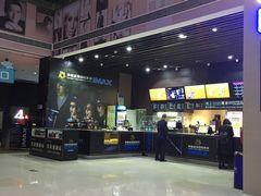-幸福蓝海国际影城(芜湖IMAX店)