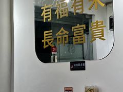 -福米小馆