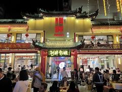 -阿胖龙虾小海鲜(宁国南路总店)