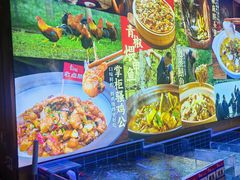 -乡野李掌柜(汉江路店)