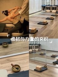 -不懂瑜伽·普拉提空间