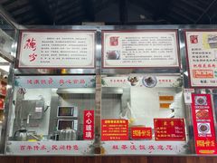 -粗茶淡饭(东关街店)